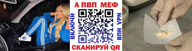 Магазины продажи наркотиков Ярославль Гашиш  АМФ  APVP  Мефедрон  КОКАИН  Каннабис 