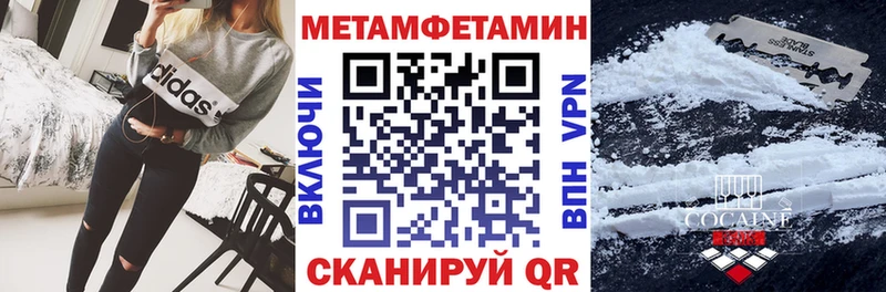 MEGA tor Ярославль даркнет состав Amphetamine Premium