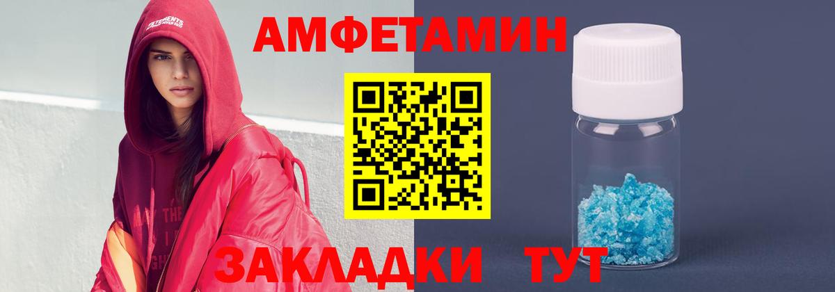 АМФ 98%  Вход с VPN  Ярославль 