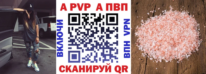 цены наркотик  Ярославль  APVP крисы CK 