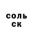 БУТИРАТ жидкий экстази Elvira Sherbekova