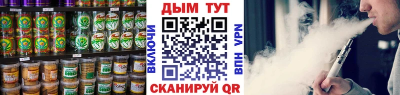 Печенье с ТГК марихуана  Ярославль 