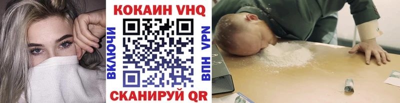 где можно купить   Ярославль  КОКАИН 97% 