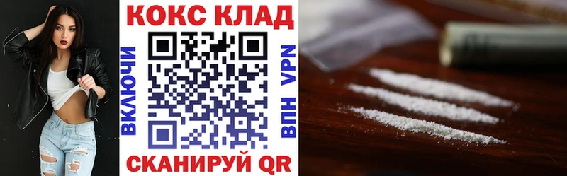 COCAIN 97% Ярославль