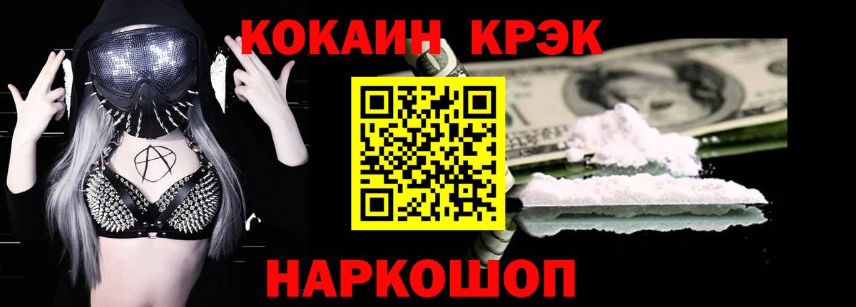 Cocaine 97%  Вход с VPN  Ярославль  COCAIN Боливия 