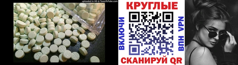 блэк спрут ONION  сколько стоит  Ярославль  ЭКСТАЗИ Дубай 