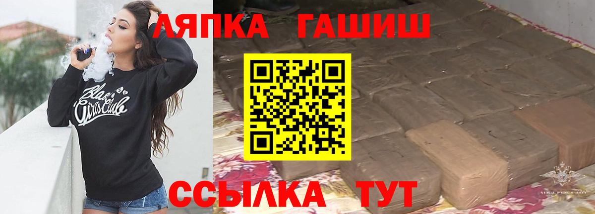 Гашиш убойный  Гашиш Cannabis  Вход с VPN  Ярославль 