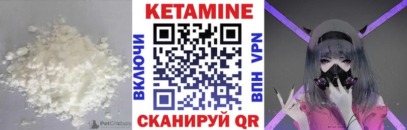 гидра ссылка  Ярославль  КЕТАМИН ketamine 