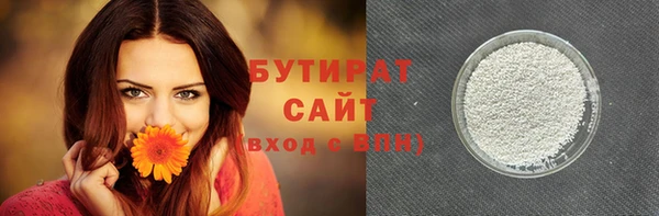 крисы Абаза
