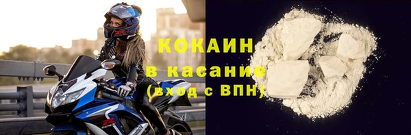 героин Абдулино