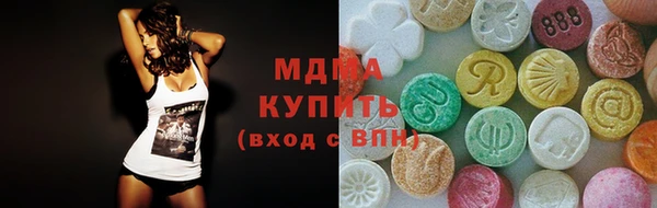 героин Абдулино