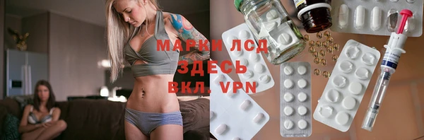 MESCALINE Ханты-Мансийск