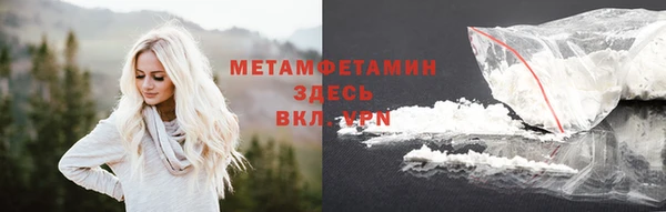 героин Абдулино