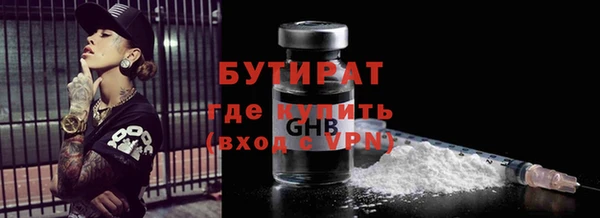 спиды Фурманов
