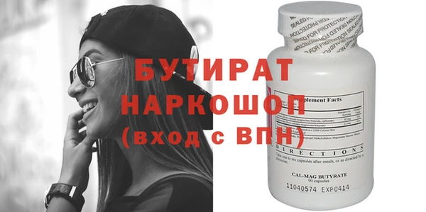 героин Абдулино