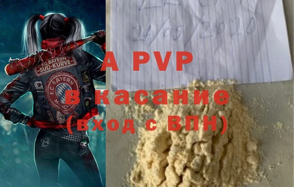 дурь Абинск