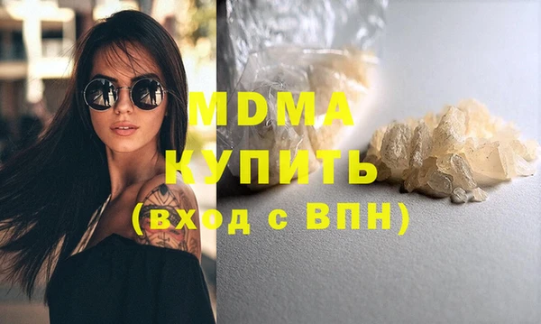 героин Абдулино