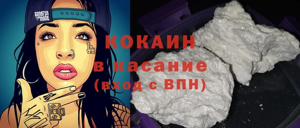 героин Абдулино