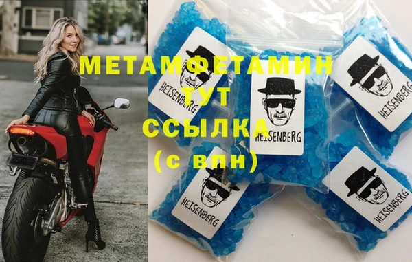 крисы Абаза