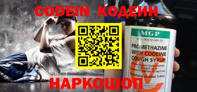 тгк Новодвинск