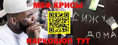 альфа пвп Новозыбков