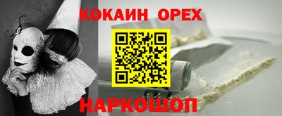 прущий лед Новокубанск