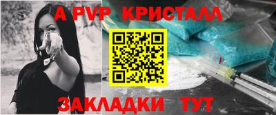 прущий лед Новокубанск