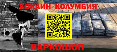 тгк Новодвинск