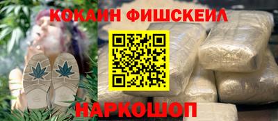 прущий лед Новокубанск