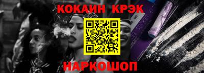 тгк Новодвинск