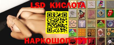 альфа пвп Новозыбков