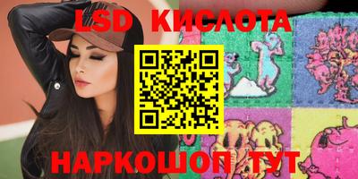 прущий лед Новокубанск