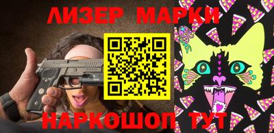 тгк Новодвинск