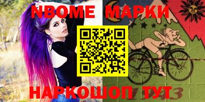 прущий лед Новокубанск