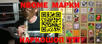 прущий лед Новокубанск