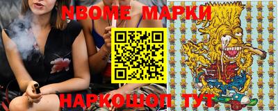 прущий лед Новокубанск
