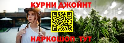 альфа пвп Новозыбков