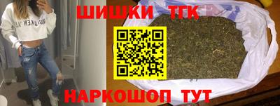 прущий лед Новокубанск
