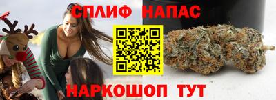 альфа пвп Новозыбков