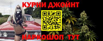 прущий лед Новокубанск