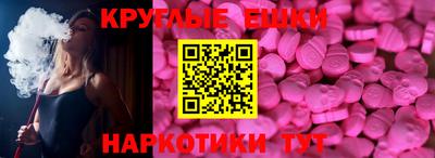 прущий лед Новокубанск