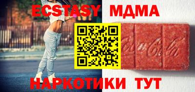 тгк Новодвинск