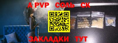 тгк Новодвинск