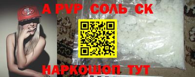 прущий лед Новокубанск