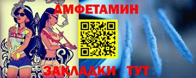 прущий лед Новокубанск