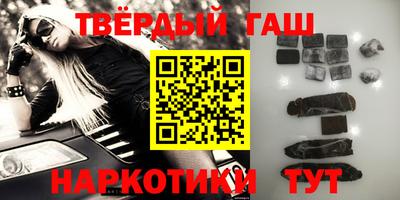 альфа пвп Новозыбков