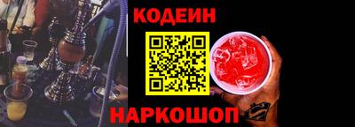 прущий лед Новокубанск
