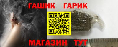 альфа пвп Новозыбков