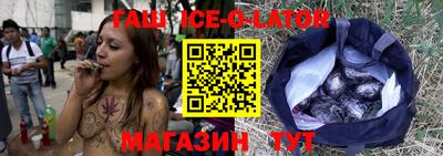 прущий лед Новокубанск