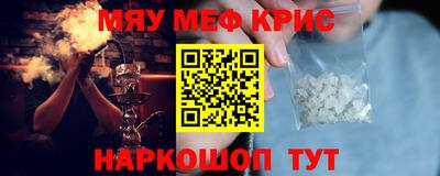 тгк Новодвинск